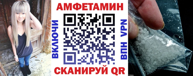 Купить где  Североморск  Амфетамин 98% 