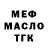 АМФЕТАМИН Розовый Viki Mavriki