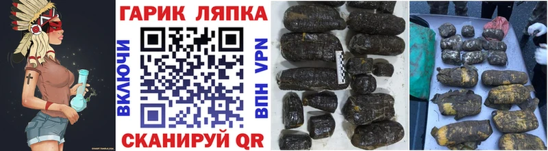 Купить  Североморск  Гашиш AMNESIA HAZE 