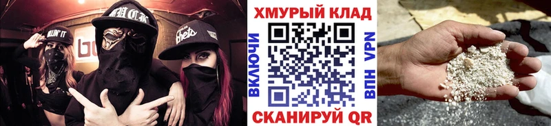 Купить  Североморск  ГЕРОИН Heroin 