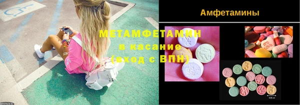 сатива Каменск-Шахтинский