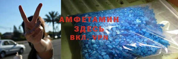 прущая мука Каменногорск