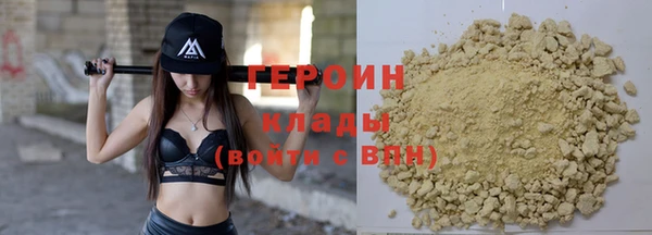 сатива Каменск-Шахтинский