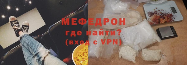 сатива Каменск-Шахтинский
