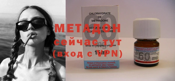 молекула духа Каменка