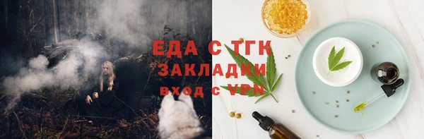 прущая мука Каменногорск