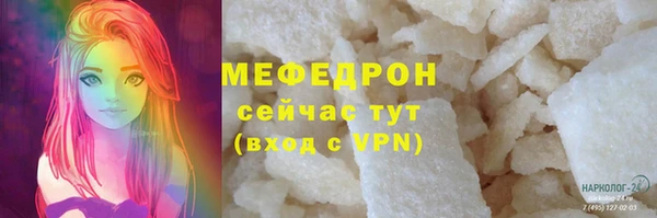 молекула духа Каменка