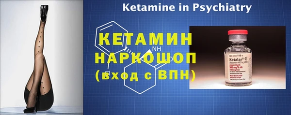 прущая мука Каменногорск