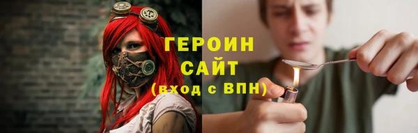 молекула духа Каменка