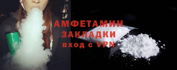 прущая мука Каменногорск