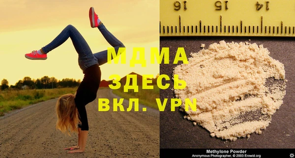 сатива Каменск-Шахтинский