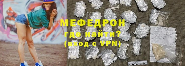 молекула духа Каменка