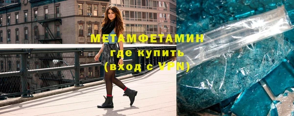 сатива Каменск-Шахтинский