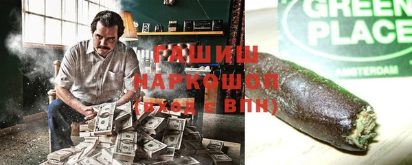 сатива Каменск-Шахтинский