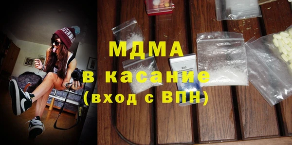 молекула духа Каменка