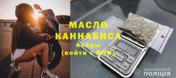 сатива Каменск-Шахтинский