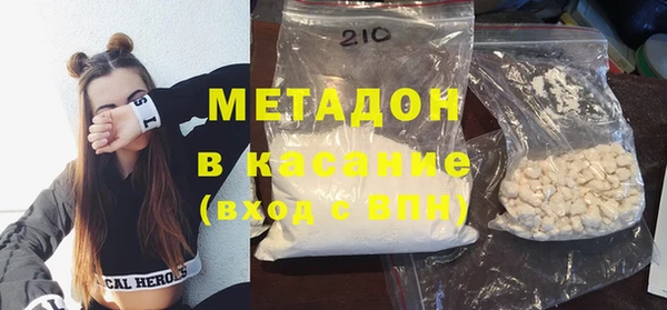 молекула духа Каменка