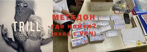 сатива Каменск-Шахтинский