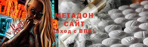 сатива Каменск-Шахтинский
