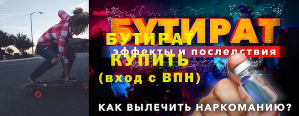 сатива Каменск-Шахтинский