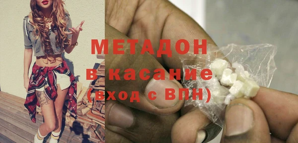 молекула духа Каменка