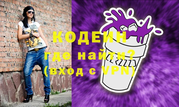 сатива Каменск-Шахтинский