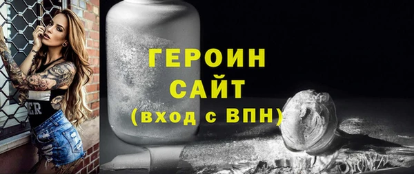 прущая мука Каменногорск