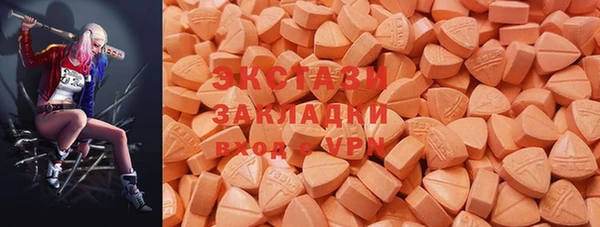 прущая мука Каменногорск