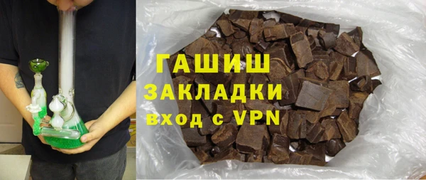 молекула духа Каменка