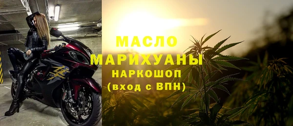 сатива Каменск-Шахтинский
