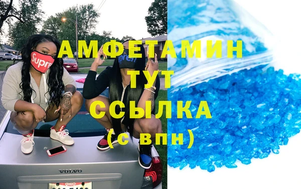 прущая мука Каменногорск