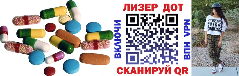 Купить  Североморск  LSD-25 экстази кислота 