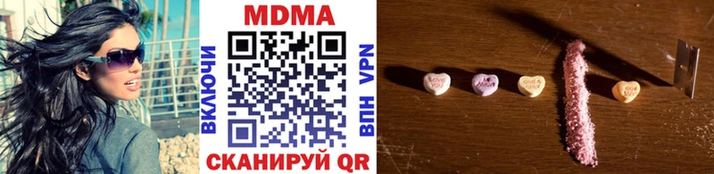 MDMA кристаллы  Купить закладки  Североморск 