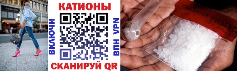 Купить закладки  Североморск  МЕФ mephedrone 