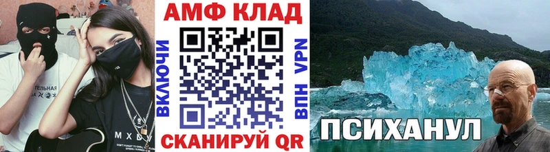 Купить где  Североморск  МЕТАМФЕТАМИН витя 