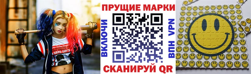 Купить  Североморск  Марки 25I-NBOMe 1,5мг 