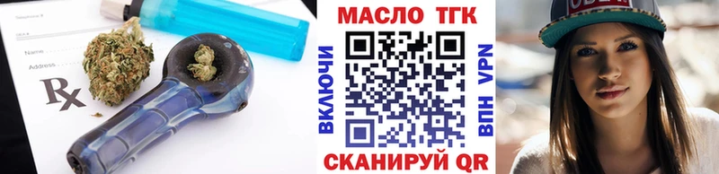 Купить где  Североморск  Дистиллят ТГК гашишное масло 